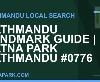 Ratna Park Nepal - Kathmandu Landmark Guide | Ratna Park Kathmandu #0776 | RATNAPARK