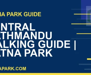 Ratna Park Kathmandu - Central Kathmandu Walking Guide | Ratna Park Kathmandu #0785 | RATNAPARK