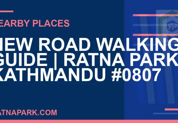 places near Ratna Park - New Road Walking Guide | Ratna Park Kathmandu #0807 | RATNAPARK