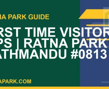 Ratna Park Kathmandu - First Time Visitor Tips | Ratna Park Kathmandu #0813 | RATNAPARK
