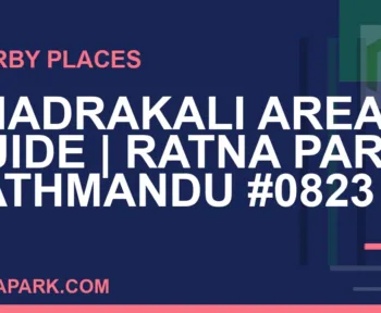 places near Ratna Park - Bhadrakali Area Guide | Ratna Park Kathmandu #0823 | RATNAPARK