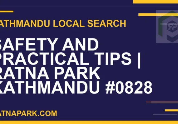 Ratna Park Nepal - Safety and Practical Tips | Ratna Park Kathmandu #0828 | RATNAPARK