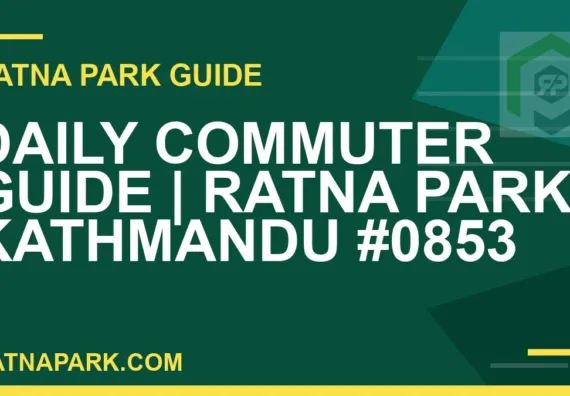 Ratna Park Kathmandu - Daily Commuter Guide | Ratna Park Kathmandu #0853 | RATNAPARK