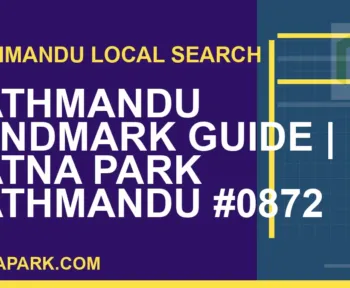 Ratna Park Nepal - Kathmandu Landmark Guide | Ratna Park Kathmandu #0872 | RATNAPARK