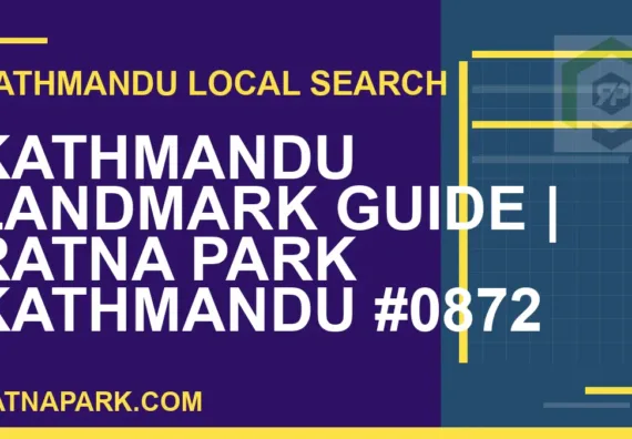 Ratna Park Nepal - Kathmandu Landmark Guide | Ratna Park Kathmandu #0872 | RATNAPARK
