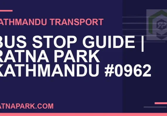 Ratnapark bus park - Bus Stop Guide | Ratna Park Kathmandu #0962 | RATNAPARK