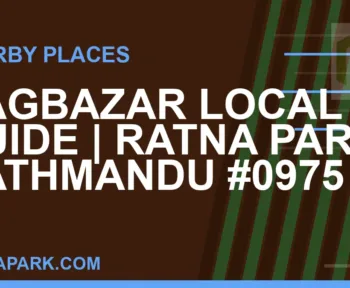 places near Ratna Park - Bagbazar Local Guide | Ratna Park Kathmandu #0975 | RATNAPARK
