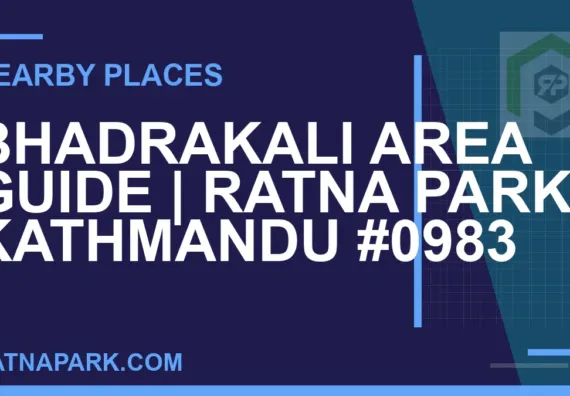 places near Ratna Park - Bhadrakali Area Guide | Ratna Park Kathmandu #0983 | RATNAPARK