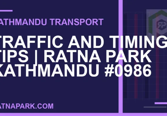 Ratnapark bus park - Traffic and Timing Tips | Ratna Park Kathmandu #0986 | RATNAPARK