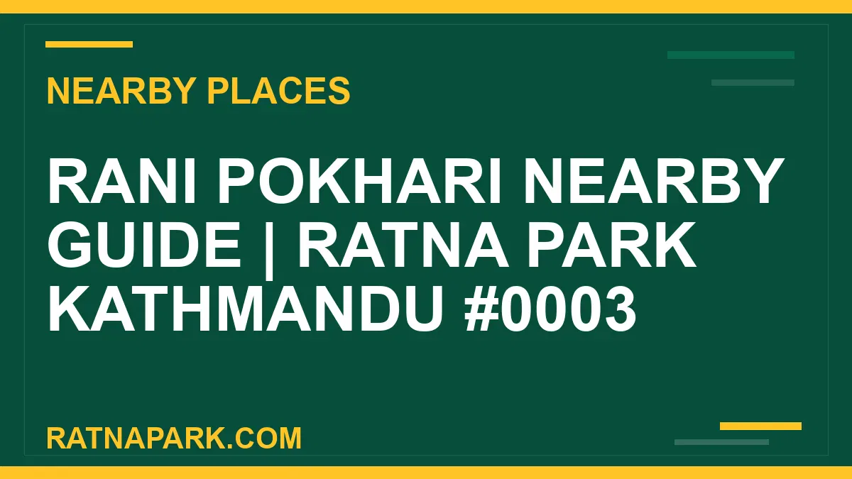 places near Ratna Park - Rani Pokhari Nearby Guide | Ratna Park Kathmandu #0003 | RATNAPARK