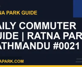 Ratna Park Kathmandu - Daily Commuter Guide | Ratna Park Kathmandu #0021 | RATNAPARK