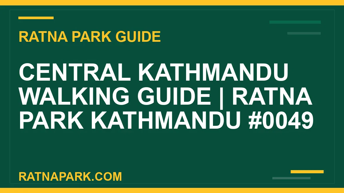 Ratna Park Kathmandu - Central Kathmandu Walking Guide | Ratna Park Kathmandu #0049 | RATNAPARK