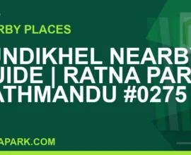places near Ratna Park - Tundikhel Nearby Guide | Ratna Park Kathmandu #0275 | RATNAPARK