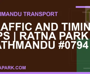 Ratnapark bus park - Traffic and Timing Tips | Ratna Park Kathmandu #0794 | RATNAPARK